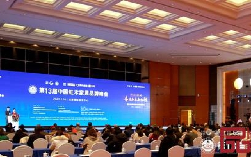 海強(qiáng)紅木斬獲三項(xiàng)權(quán)威大獎，再度榮膺“紅木家具十大受歡迎品牌”